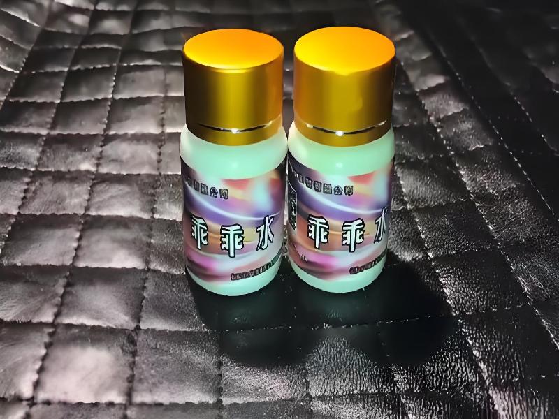 成人催药迷用品3259-B0v型号